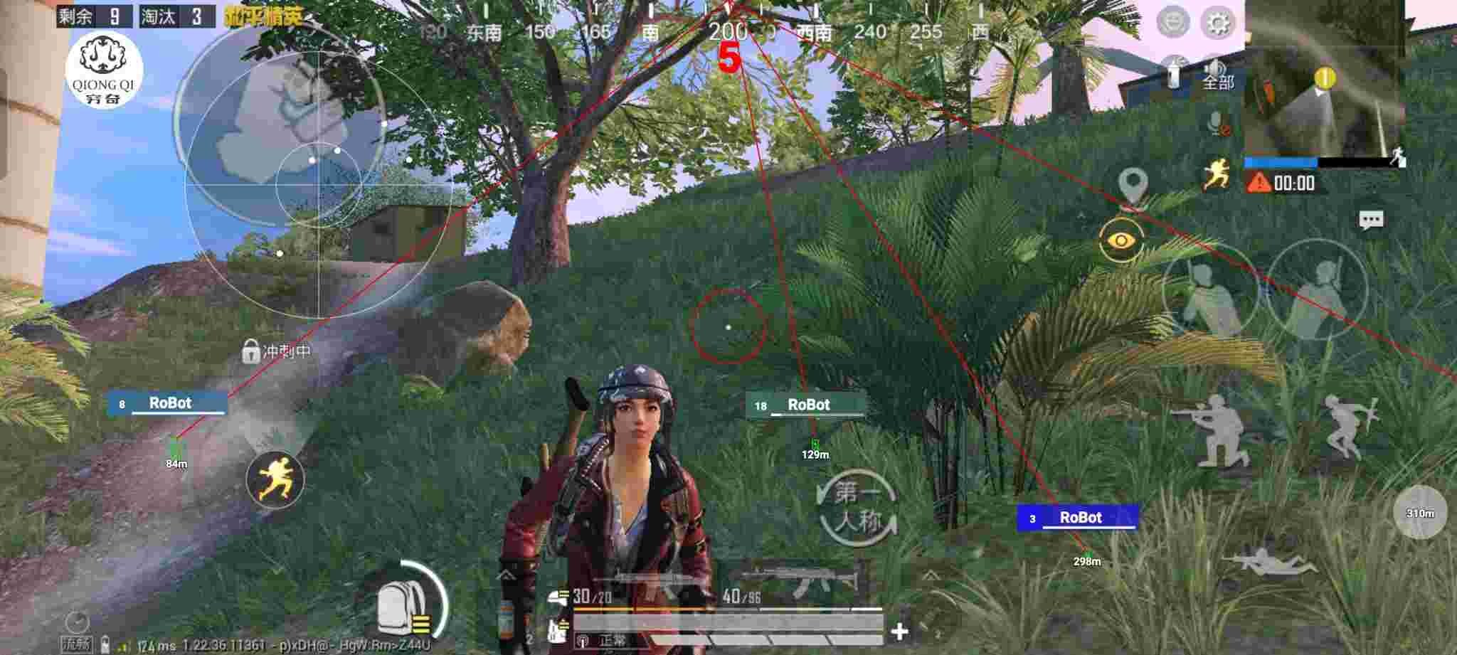 和平精英穷奇直装 - 和平精英有没有永久外挂辅助预览图